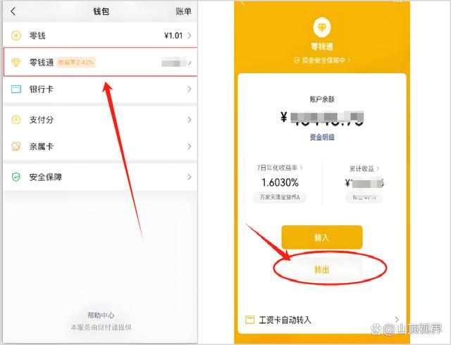黔西南最新医保卡里的钱能转到微信吗方法分析(最方便真实的黔西南医保卡里的钱能转到微信吗怎么转方法)