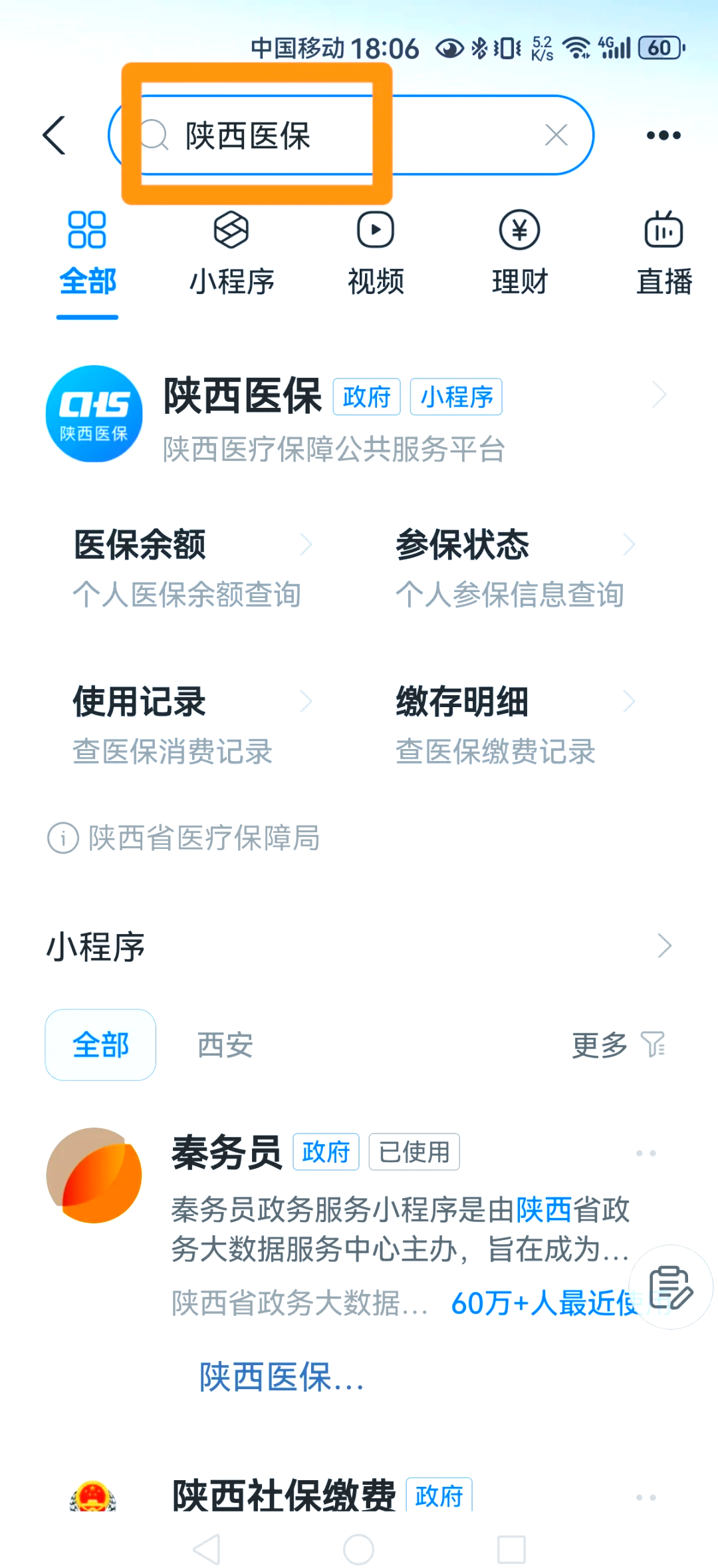 黔西南最新医保卡怎么绑定家人方法分析(最方便真实的黔西南支付宝电子医保卡怎么绑定家人方法)