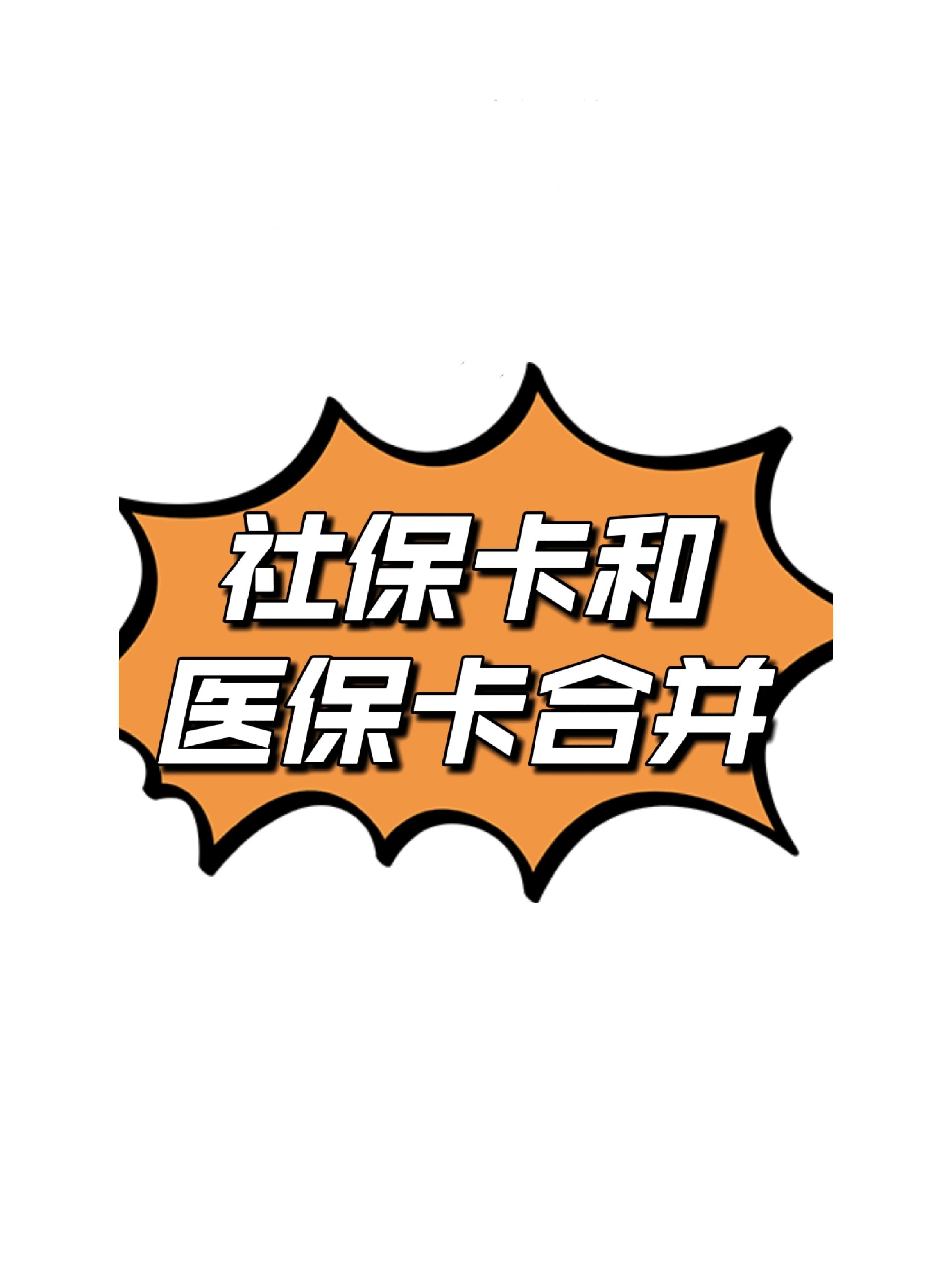 黔西南最新医保卡套取现金渠道方法分析(最方便真实的黔西南医保取现24小时微信方法)