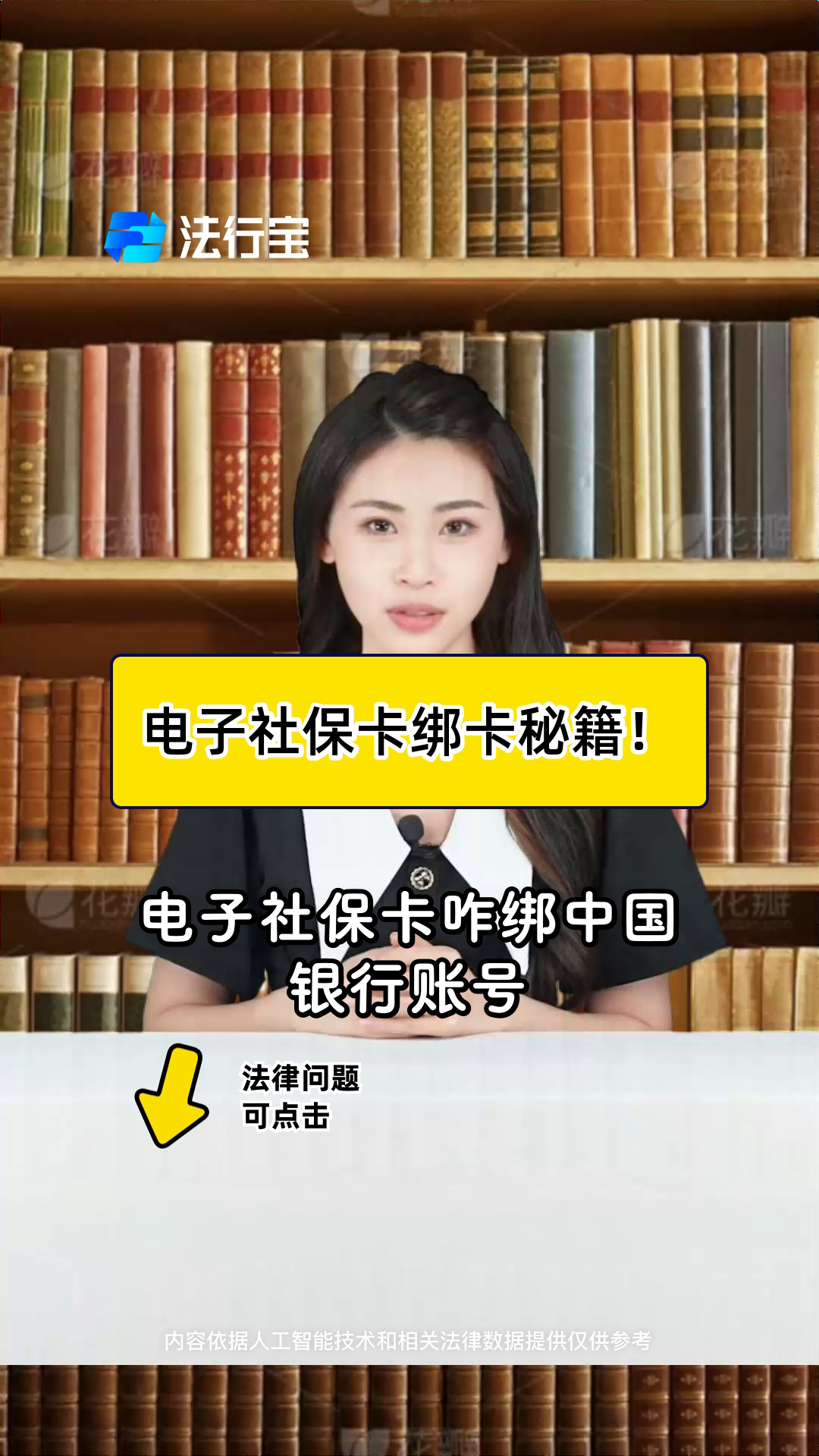 黔西南最新怎样把医保卡绑在微信上方法分析(最方便真实的黔西南医保怎么绑定到微信方法)