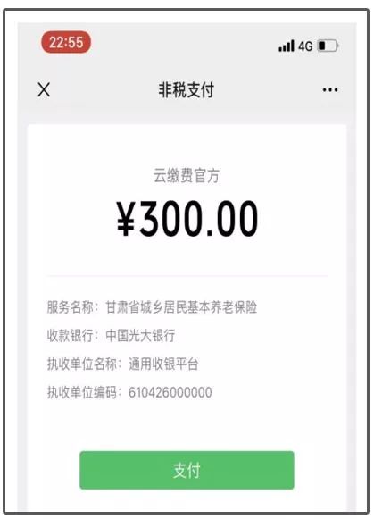 黔西南最新社保套现24小时微信方法分析(最方便真实的黔西南24小时高价回收医保方法)