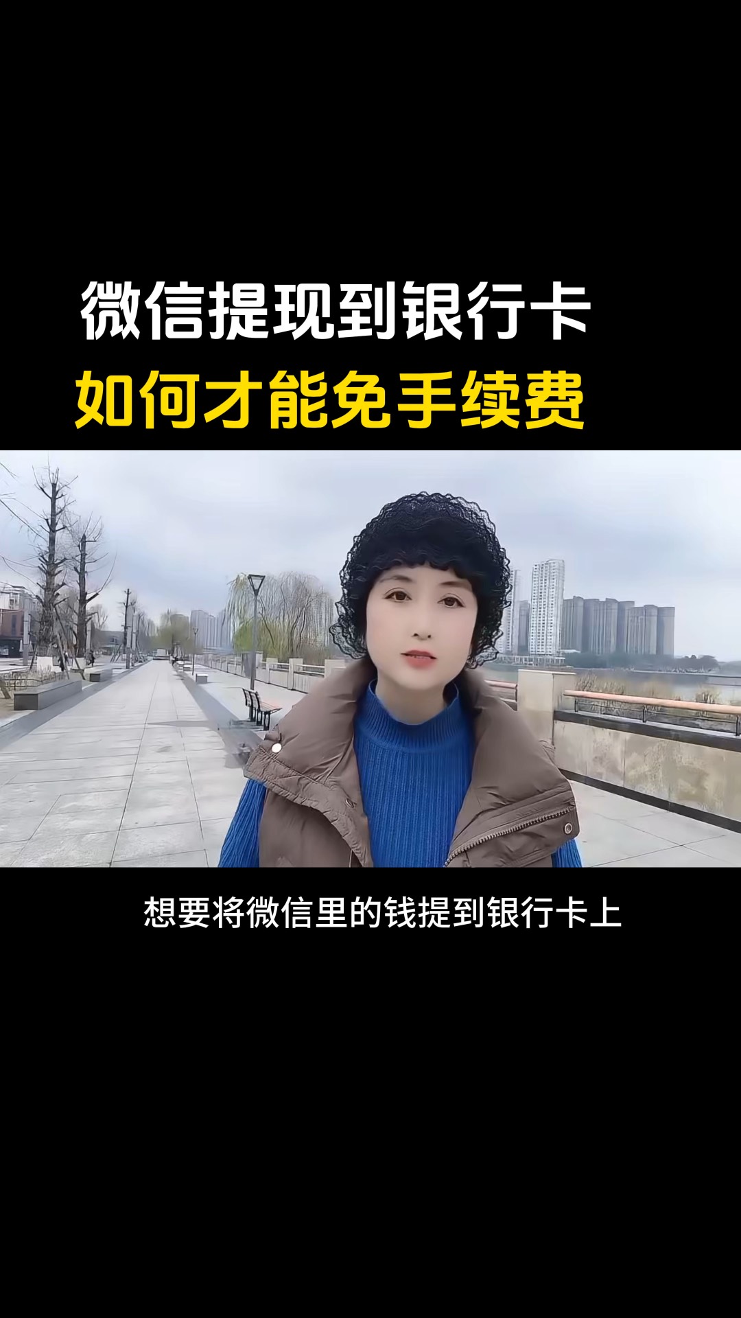 黔西南最新医保卡提现到微信有限额吗方法分析(最方便真实的黔西南医保卡提现到微信有限额吗唯欣qw413612诚安转出方法)