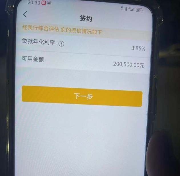 黔西南最新贷款需要30%验证资金方法分析(最方便真实的黔西南现在贷款需要验证金什么意思方法)