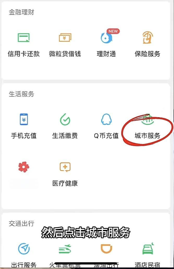 黔西南最新医保卡的钱转入微信余额是违法吗方法分析(最方便真实的黔西南医保卡的钱转入微信余额是违法吗安全吗方法)