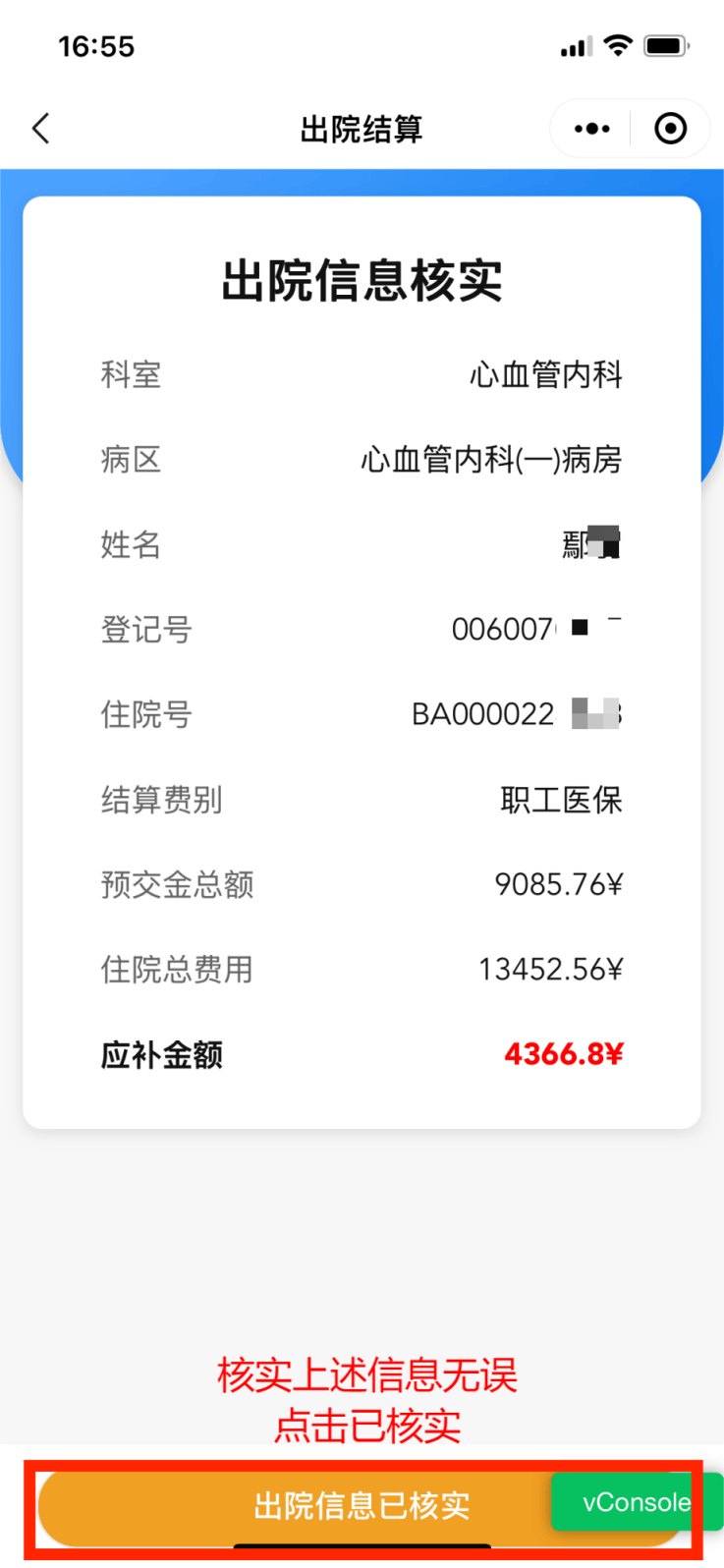 黔西南最新怎么把医保卡里的钱取成现金方法分析(最方便真实的黔西南怎样把医保卡的钱提取到银行卡方法)