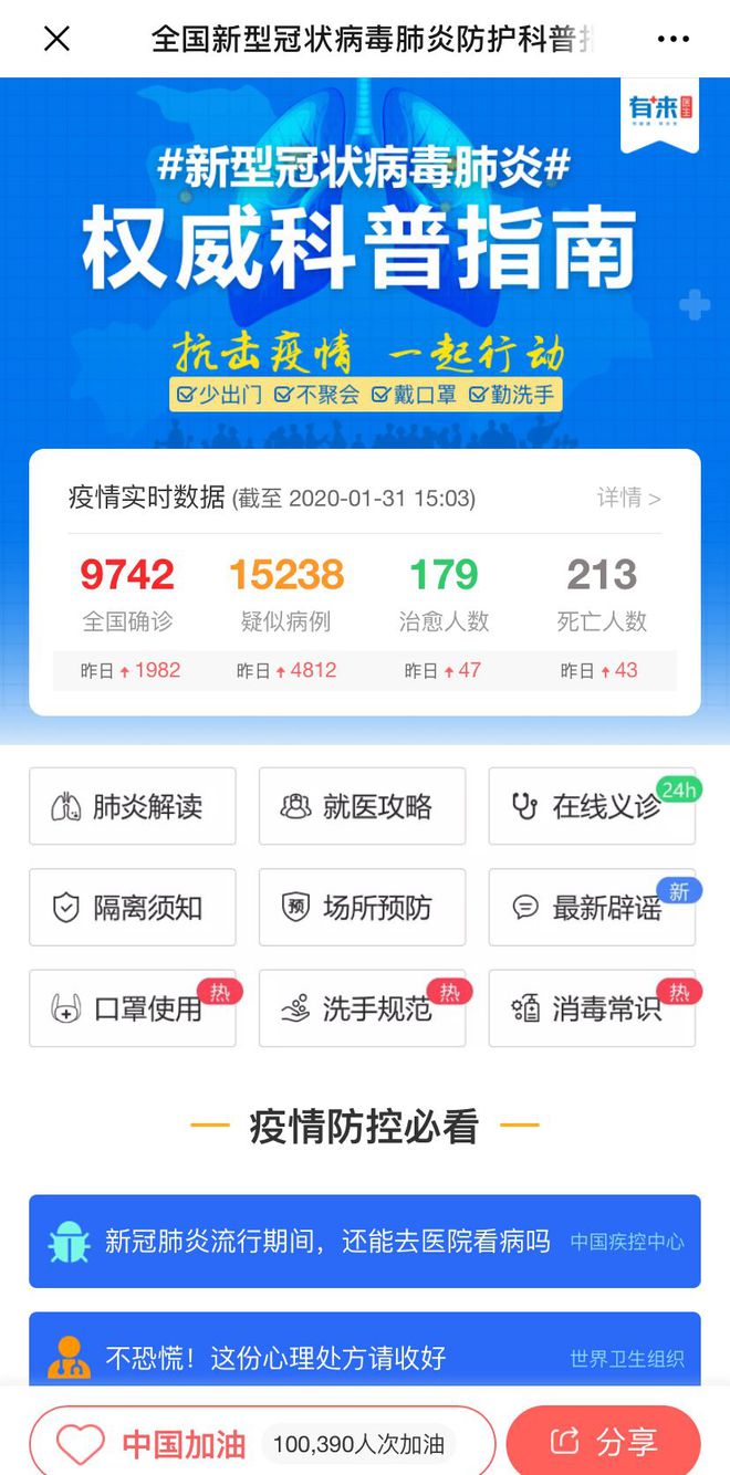 黔西南最新24小时高价回收医保方法分析(最方便真实的黔西南急用钱如何提取医保卡里的钱方法)