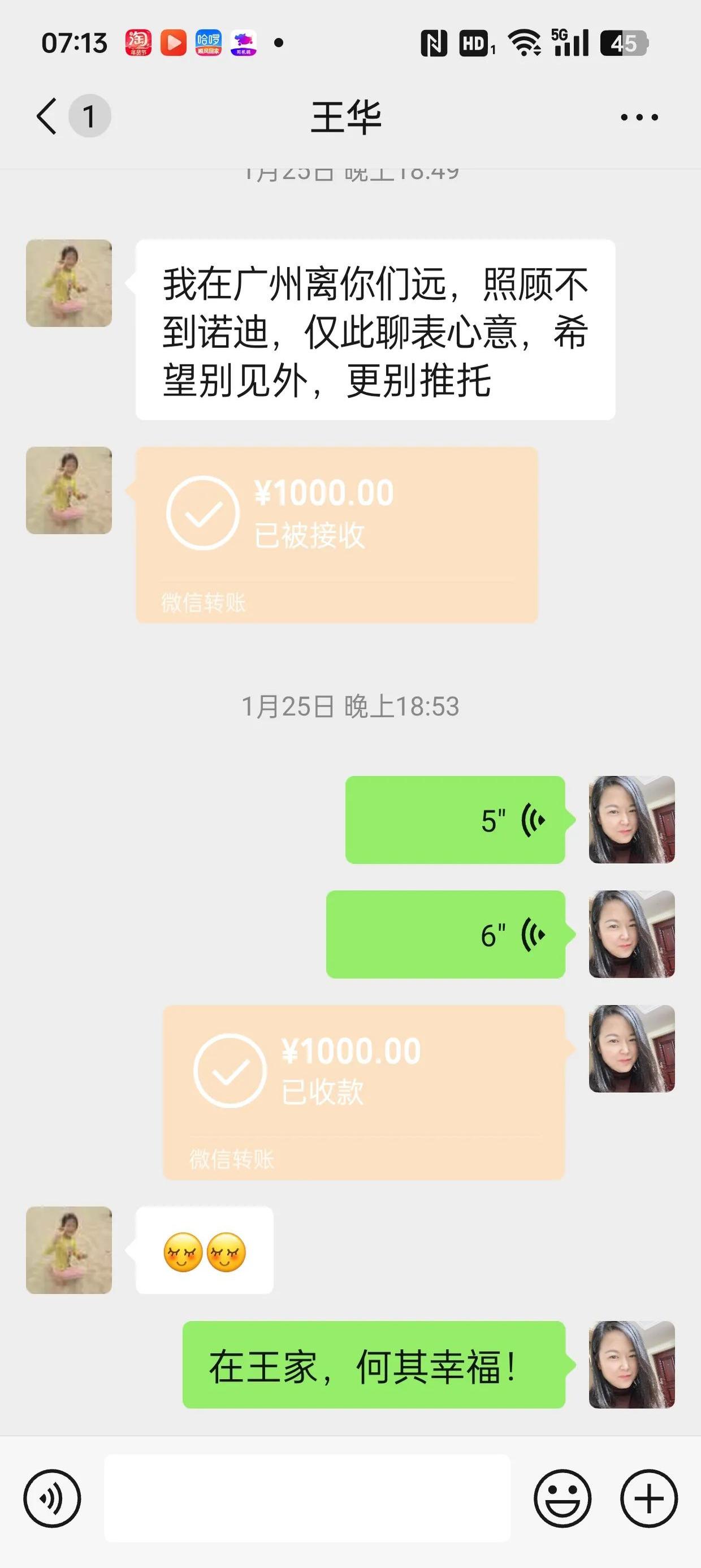 黔西南最新微信换现金套路方法分析(最方便真实的黔西南微信换现金去哪里换方法)
