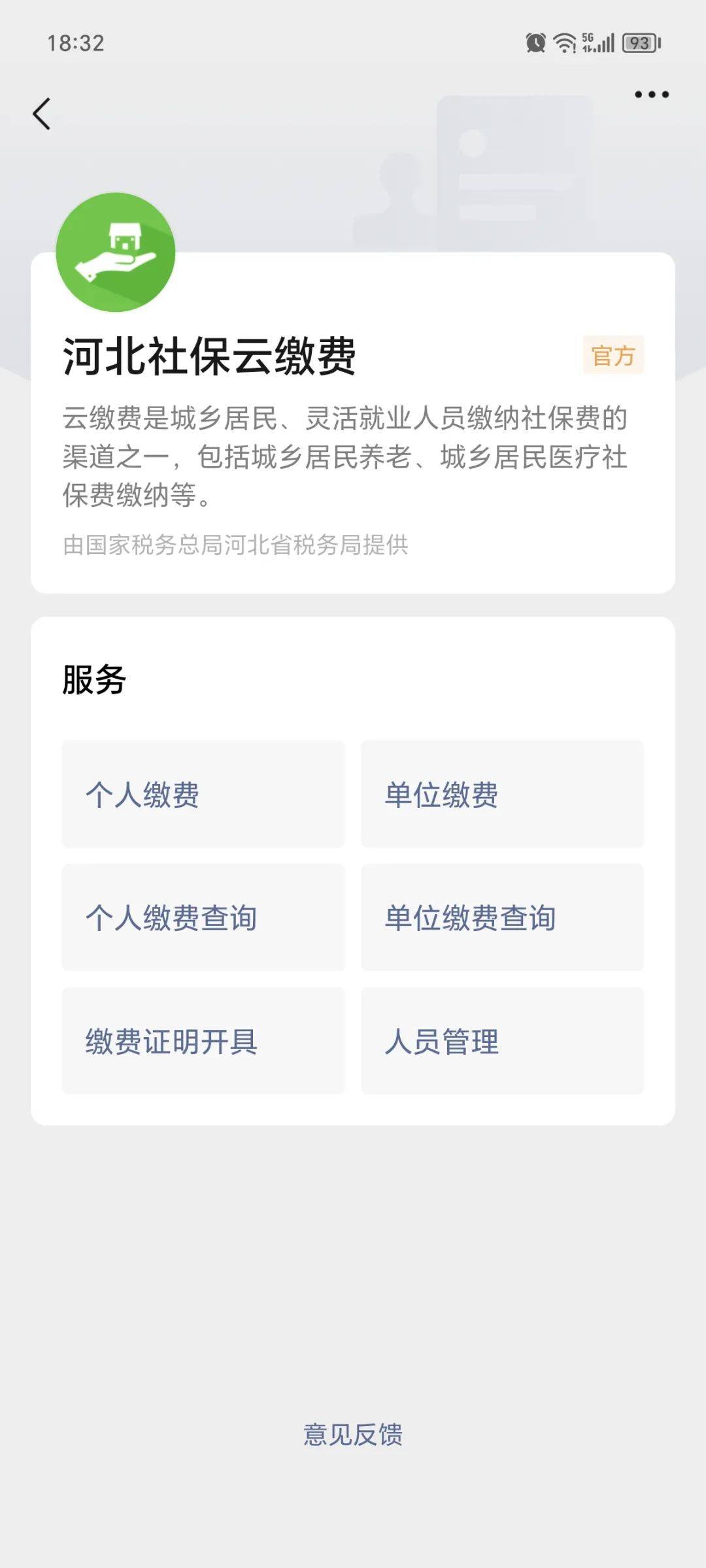 黔西南最新医保取现24小时微信方法分析(最方便真实的黔西南医保取现24小时微信300块钱方法)