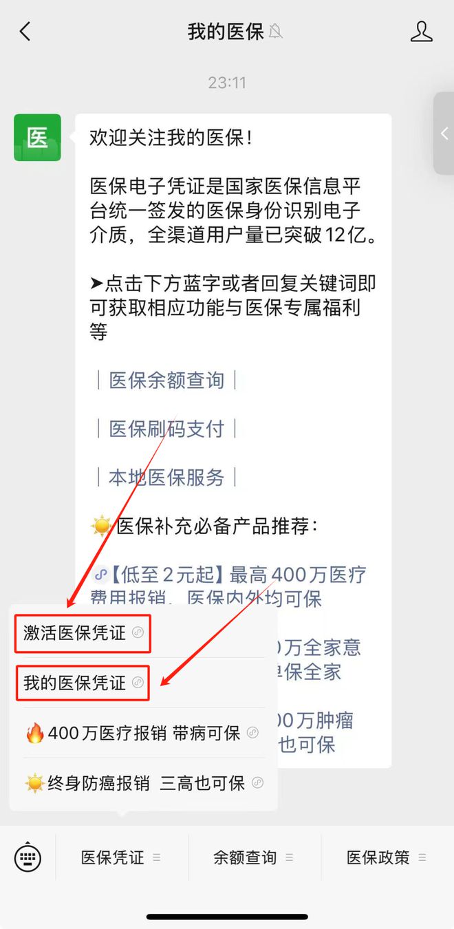 黔西南最新医保取现24小时微信方法分析(最方便真实的黔西南医保取现24小时微信300块钱方法)