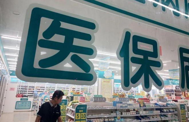 黔西南最新医保套现手续费7%方法分析(最方便真实的黔西南医保套现手续费要多少方法)