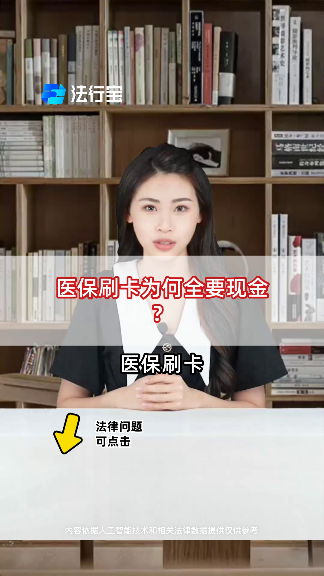 黔西南最新医保套取现金最佳方法方法分析(最方便真实的黔西南医保如何套取方法)