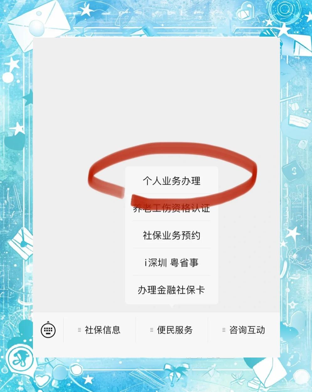 黔西南最新医保存折绑定银行卡方法分析(最方便真实的黔西南医保存折绑定银行卡需要带什么证件方法)