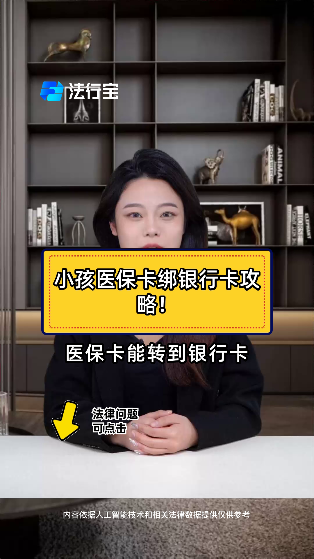 黔西南最新医保卡怎样绑银行卡方法分析(最方便真实的黔西南医保卡怎样绑银行卡支付方法)