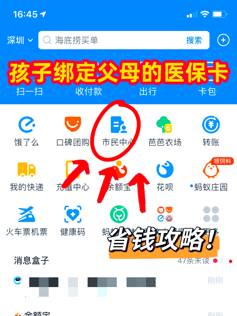 黔西南最新怎么绑定医保卡在微信方法分析(最方便真实的黔西南如何在微信中绑定医保卡方法)