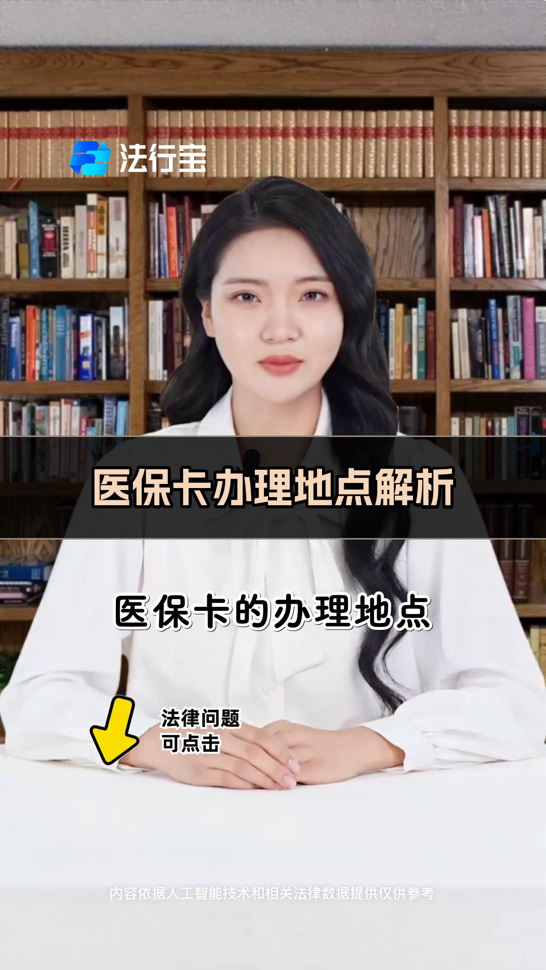 黔西南最新医保卡有几千块钱怎么取出来方法分析(最方便真实的黔西南个人医保余额怎么提取方法)