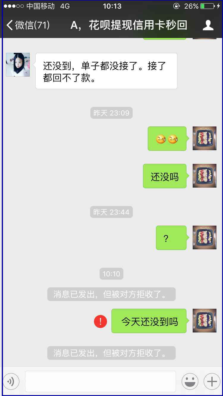 黔西南最新医保套现最简单方法方法分析(最方便真实的黔西南医保套现最简单方法有哪些方法)