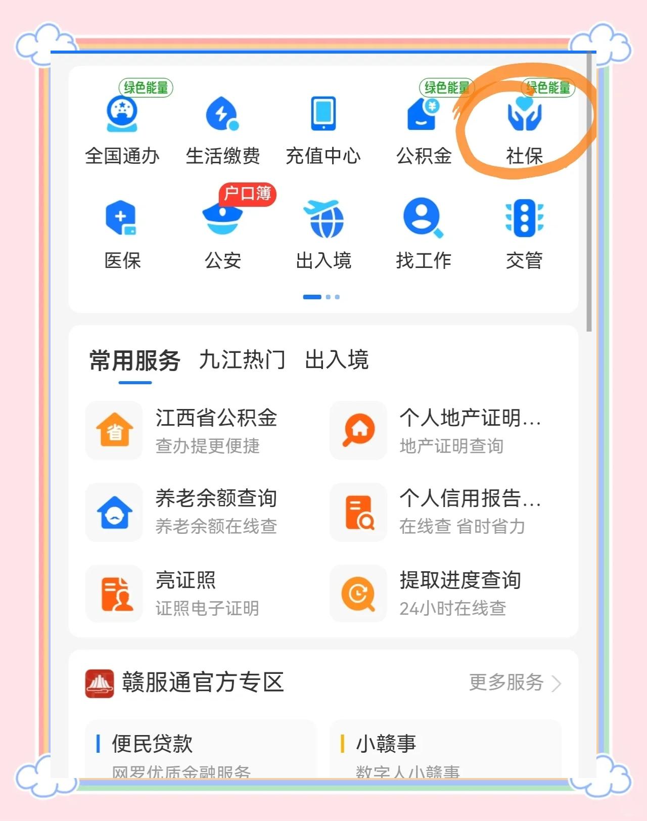 黔西南最新怎么绑定医保卡到微信方法分析(最方便真实的黔西南怎么绑定医保卡到微信支付方法)
