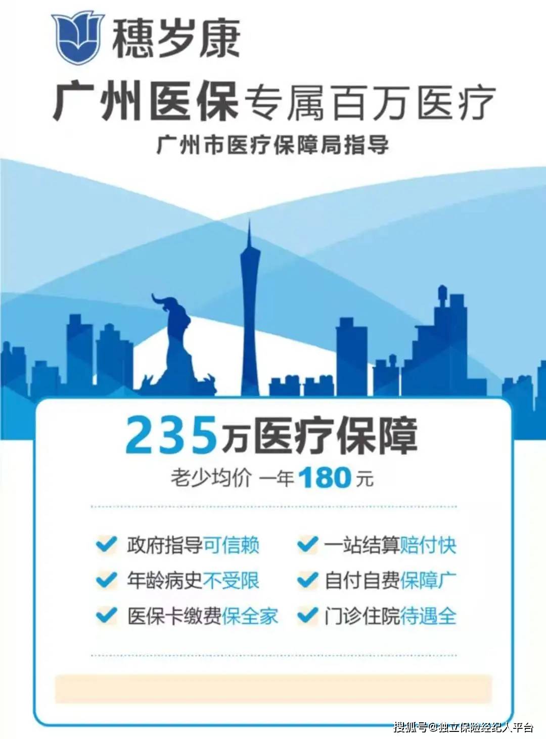 黔西南最新广州医保套现中介加微信方法分析(最方便真实的黔西南广州医保套现中介加微信可靠吗方法)