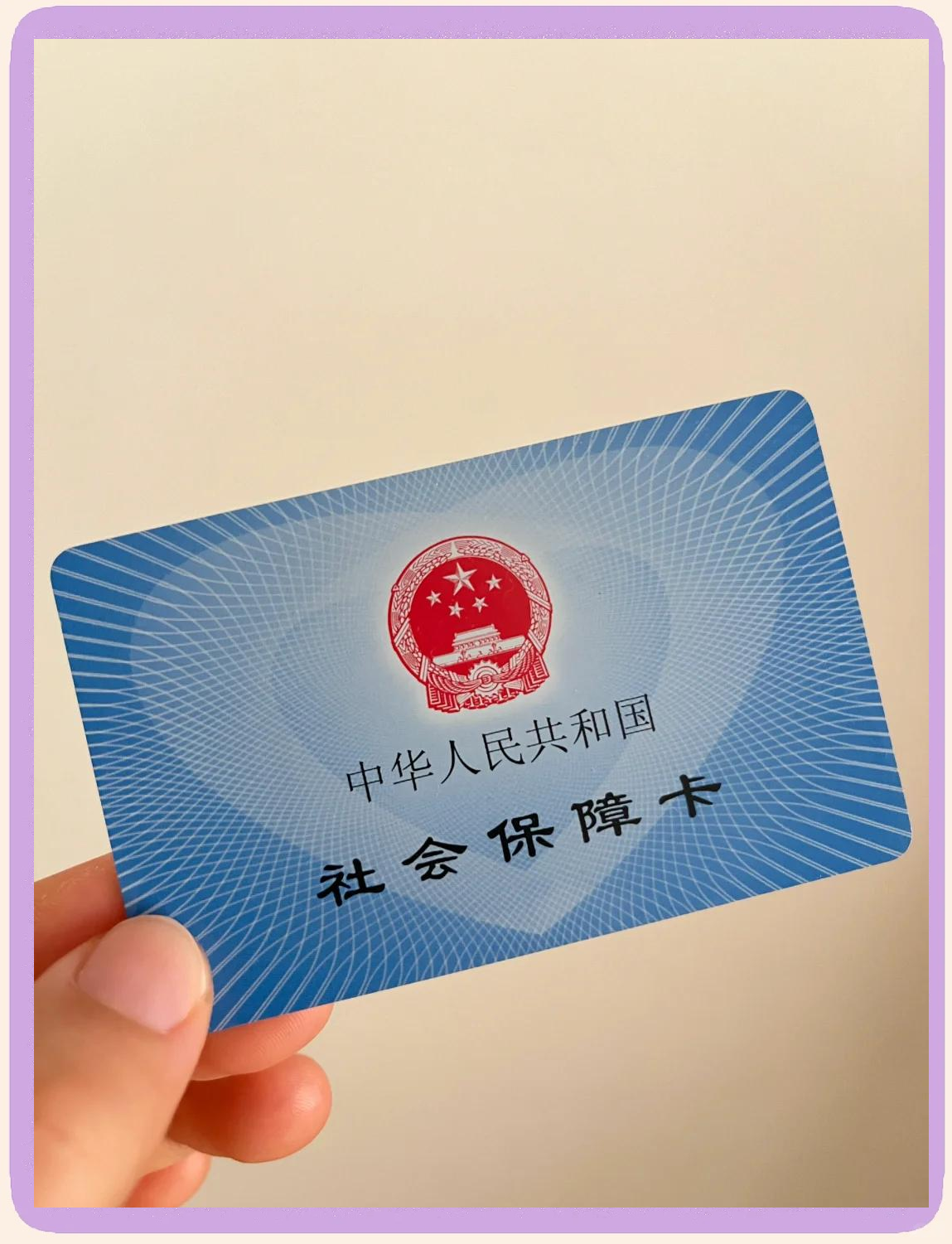 黔西南最新医保卡换现金怎么换法方法分析(最方便真实的黔西南医保卡如何换现金方法)
