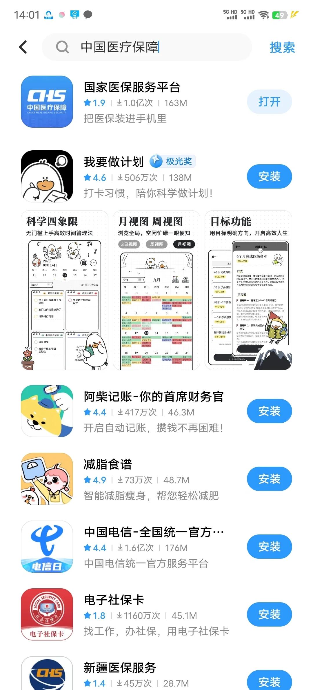 黔西南最新医保卡的钱手机提取方法方法分析(最方便真实的黔西南医保卡的钱手机提取方法怎么操作方法)