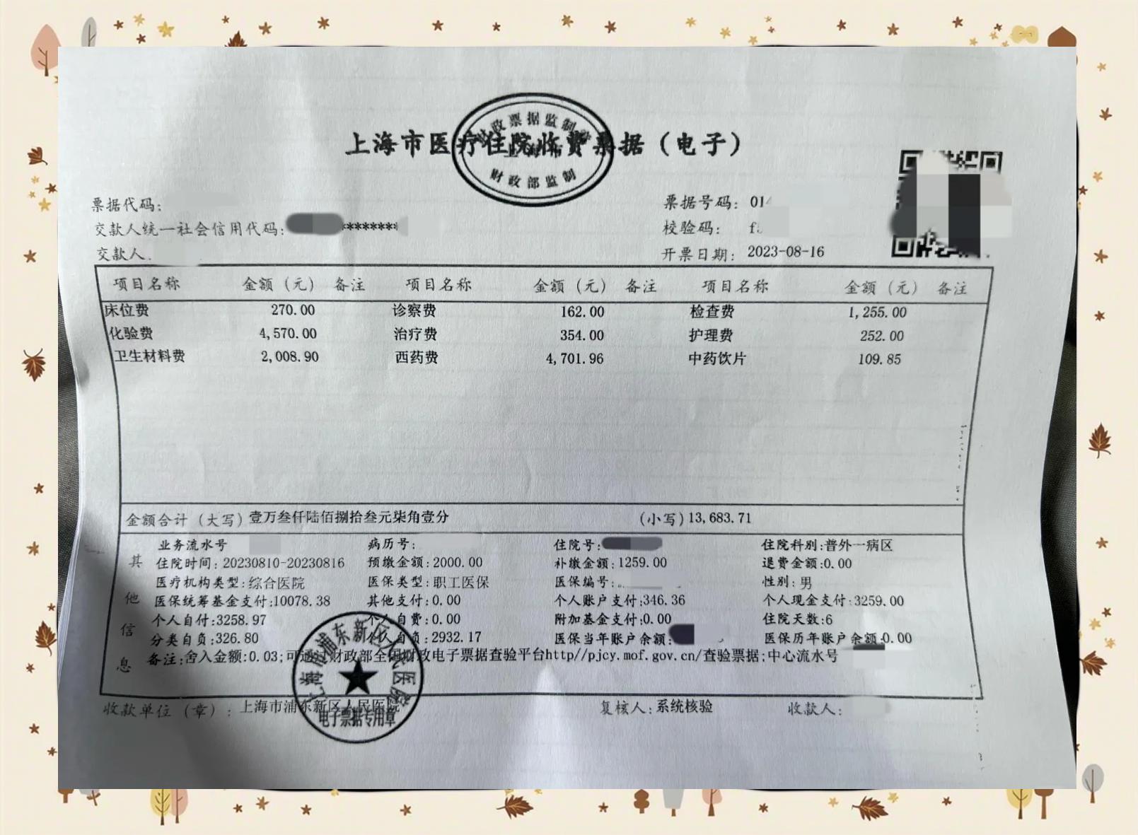 黔西南最新医保现金报销多久到账方法分析(最方便真实的黔西南医保报销现金支付什么意思方法)