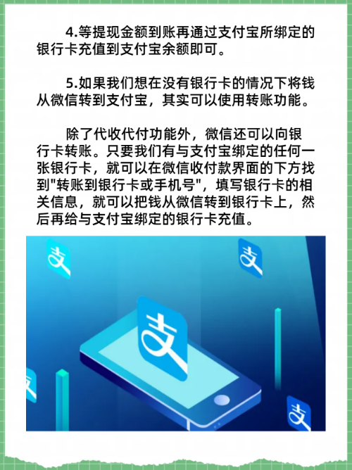 黔西南最新医保卡怎么绑定微信提现的钱方法分析(最方便真实的黔西南医保卡里的钱绑定微信提现方法)
