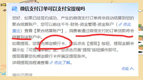 黔西南最新医保提现方法微信怎么提现方法分析(最方便真实的黔西南医保提现方法微信怎么提现威芯qw413612提现方法)