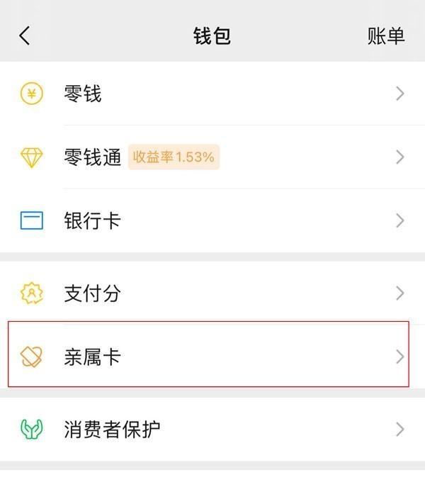 黔西南最新医保卡怎样和微信绑定方法分析(最方便真实的黔西南医保卡如何与手机微信绑定方法)
