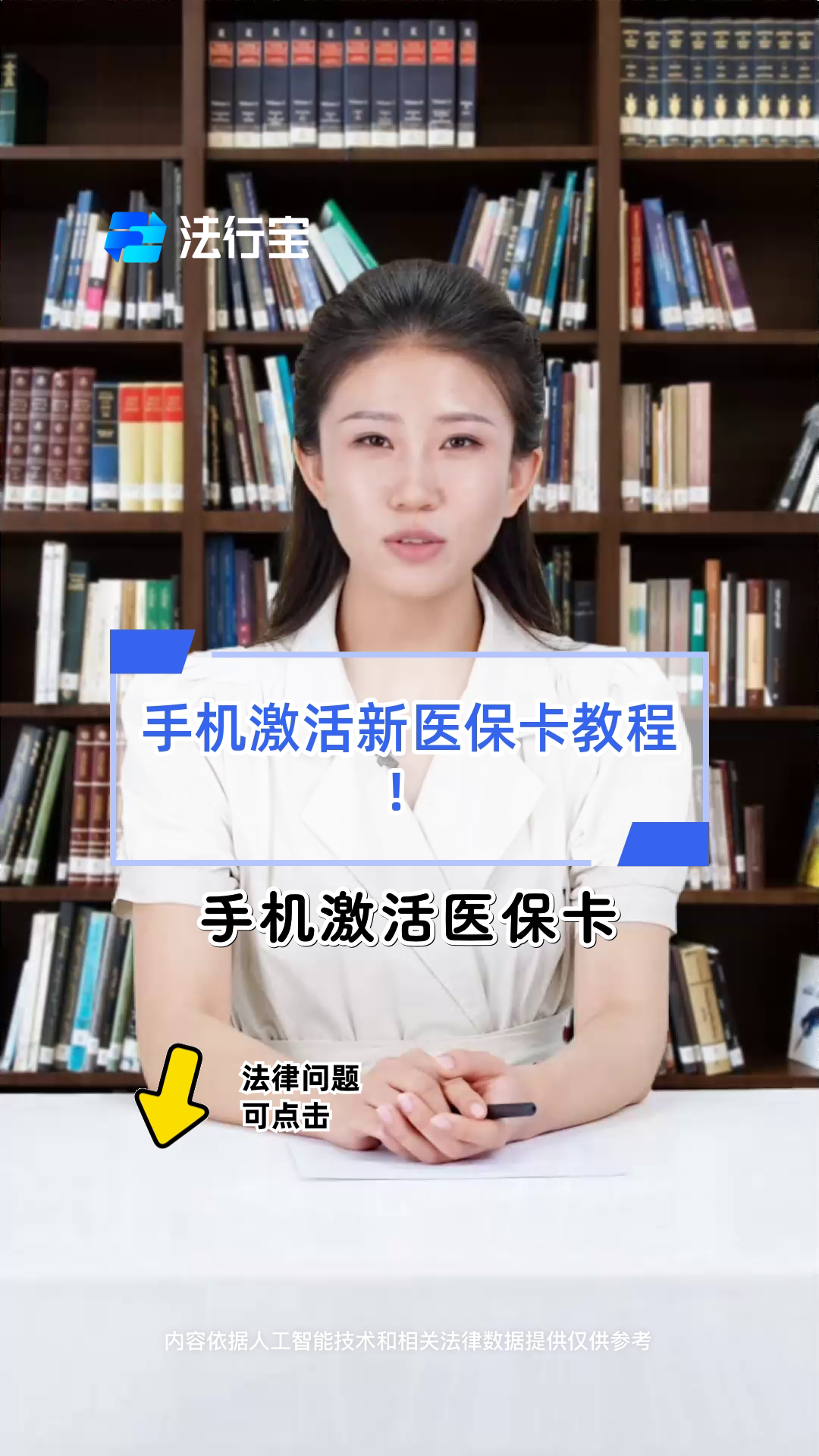 黔西南最新线下套医保卡联系方式方法分析(最方便真实的黔西南套医保卡的渠道是真的吗方法)