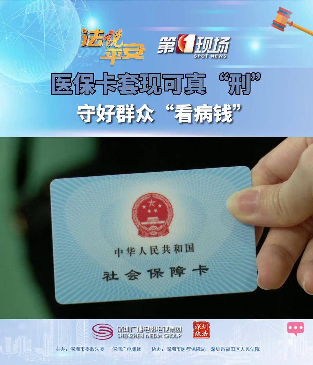 黔西南最新医保卡可以套现微信方法分析(最方便真实的黔西南医保卡可以套现微信吗方法)