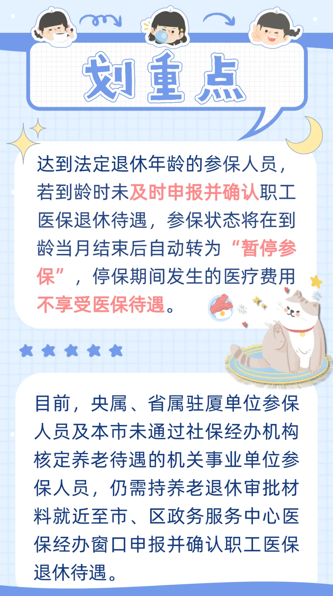 黔西南最新厦门个人账户医保取现方法分析(最方便真实的黔西南厦门个人账户医保取现的具体条件是什么?方法)