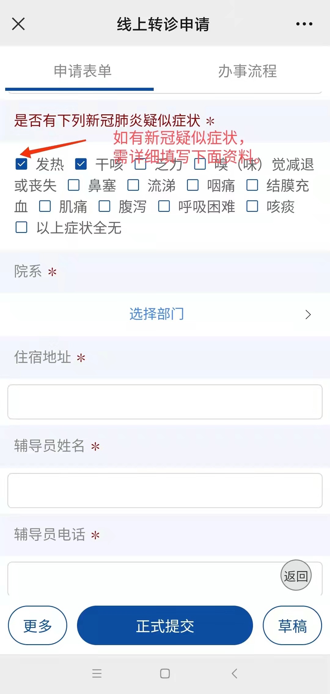 黔西南最新24小时医保是否可以报销方法分析(最方便真实的黔西南24小时医保是否可以报销门诊方法)