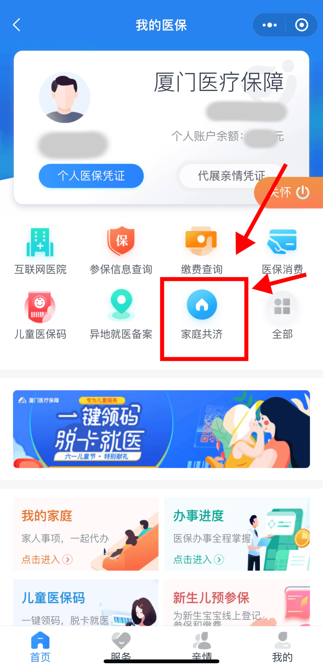 黔西南最新职工医保套现24小时微信方法分析(最方便真实的黔西南医保套现会受到什么处罚方法)