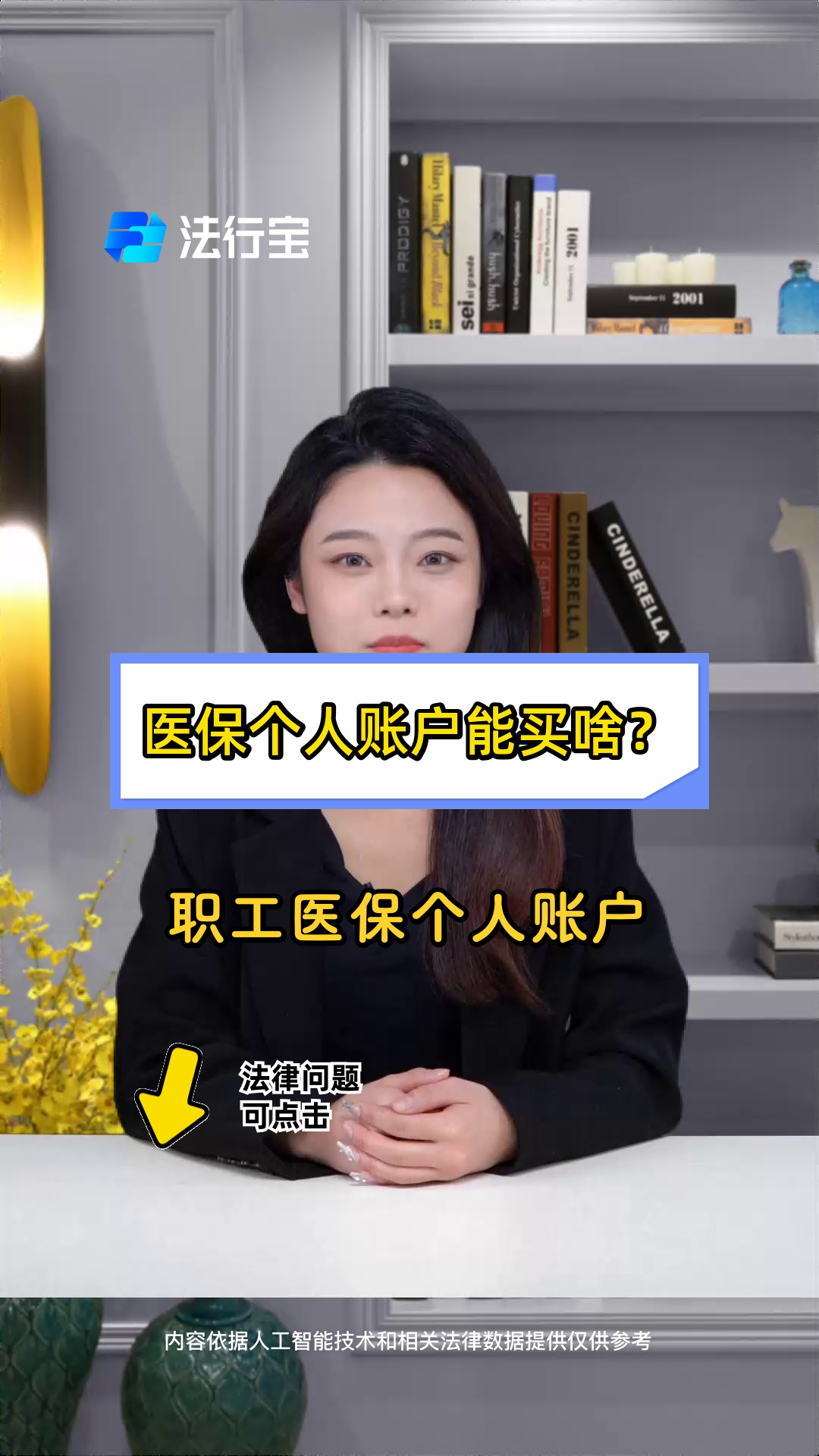 黔西南最新医保有个人账户和无个人账户区别方法分析(最方便真实的黔西南医保有个人账户和无个人账户区别大吗方法)