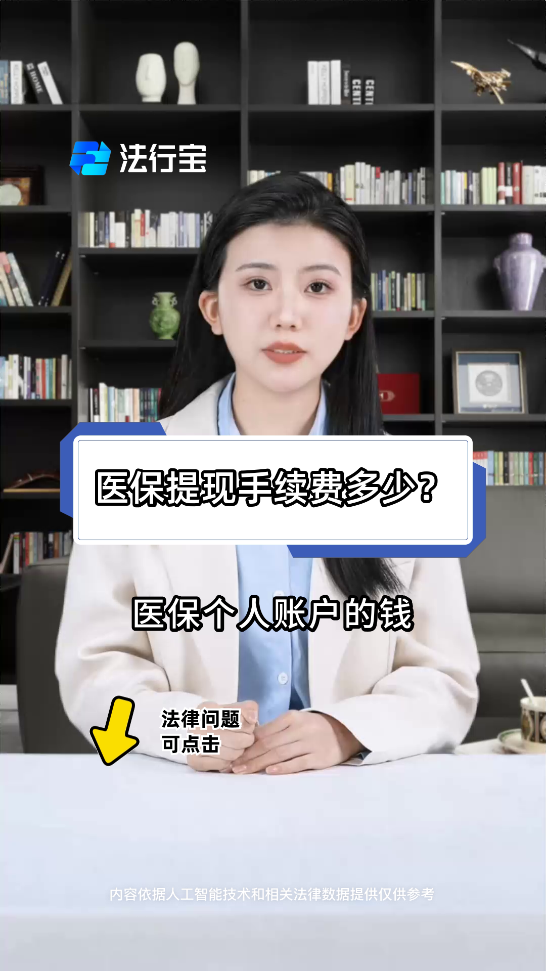 黔西南最新医保卡个人账户提现方法方法分析(最方便真实的黔西南医保卡个人账户提现方法有哪些方法)