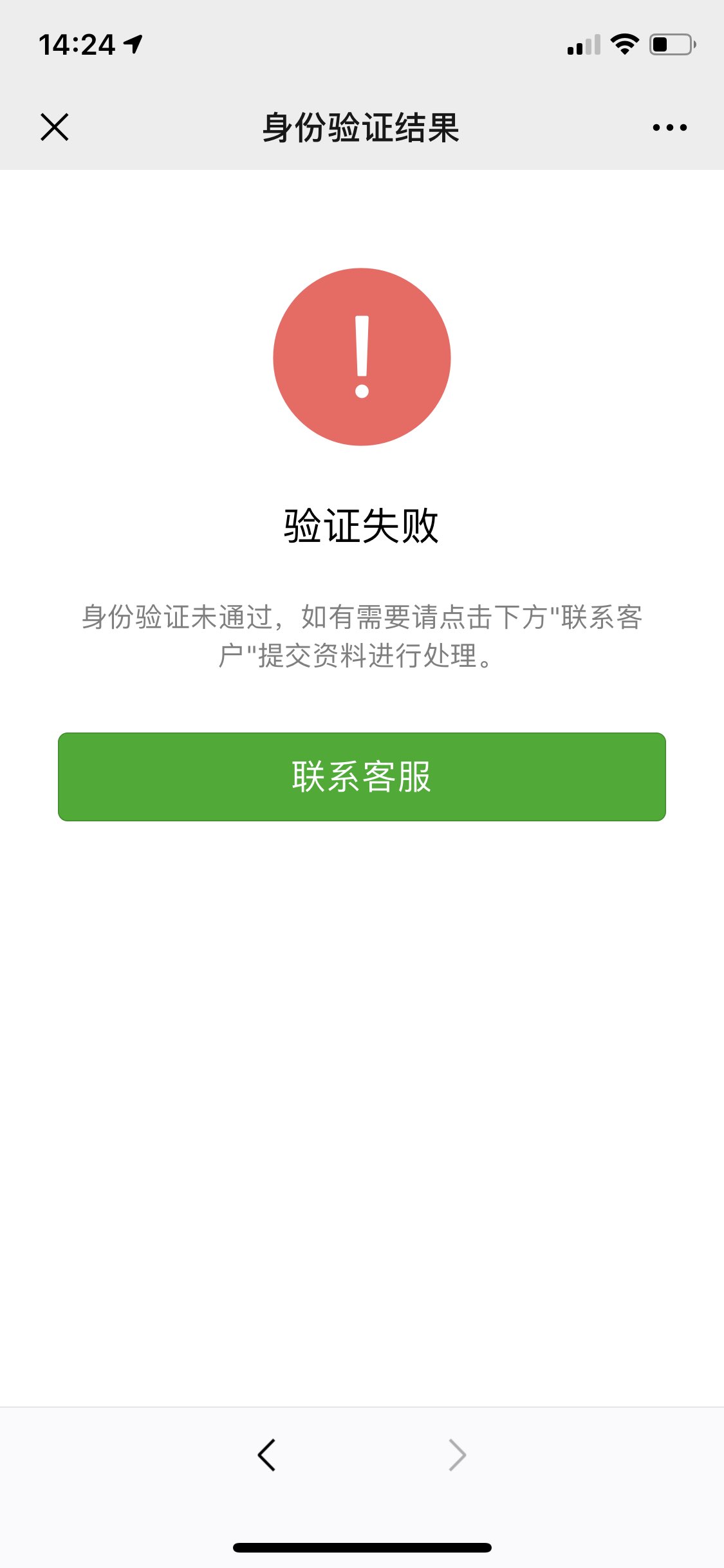 黔西南最新微信绑定银行卡无法提现方法分析(最方便真实的黔西南微信绑定银行卡怎么提现不了,以前能 提现转账方法)