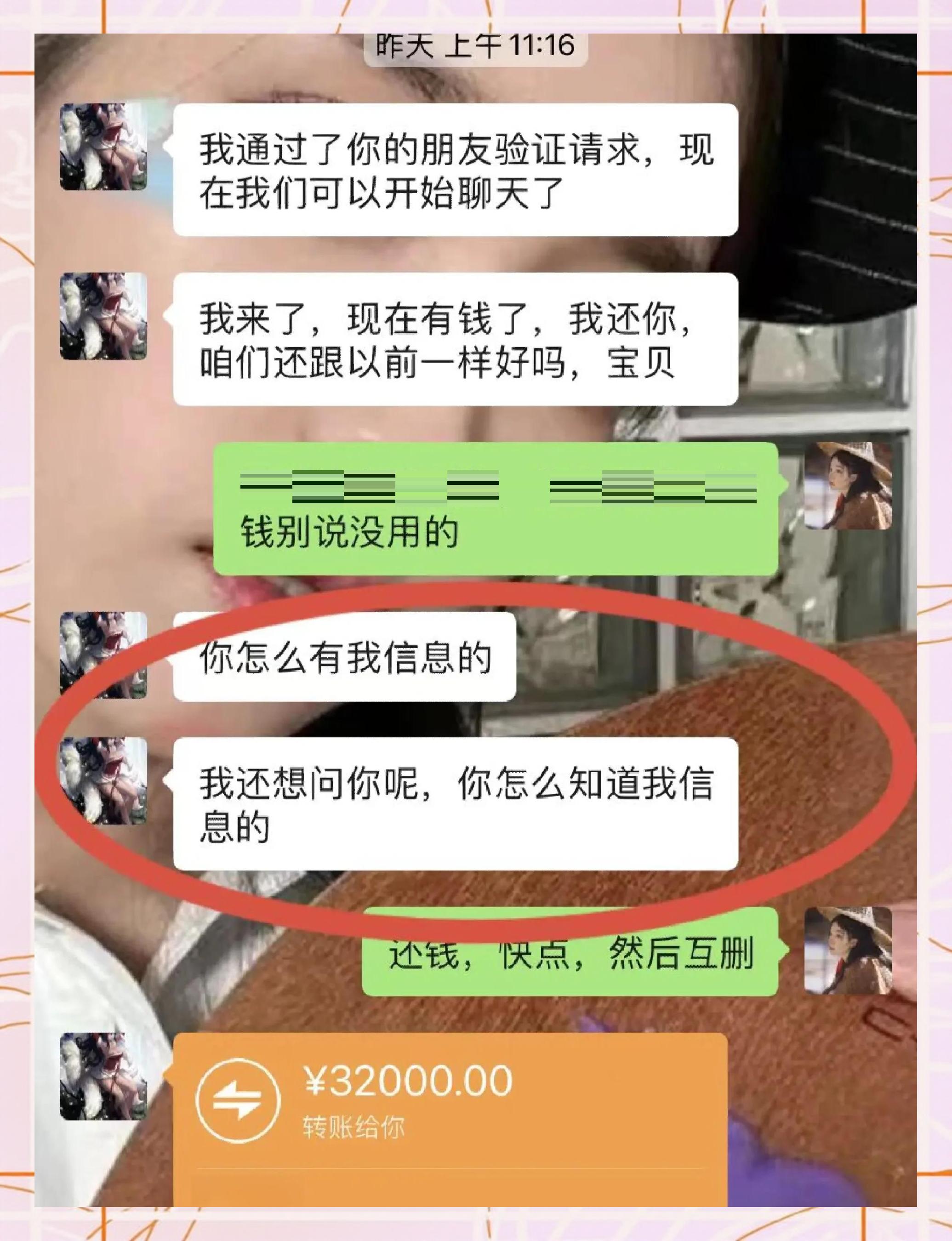 黔西南最新借钱直接到账微信方法分析(最方便真实的黔西南借钱直接打款到微信方法)