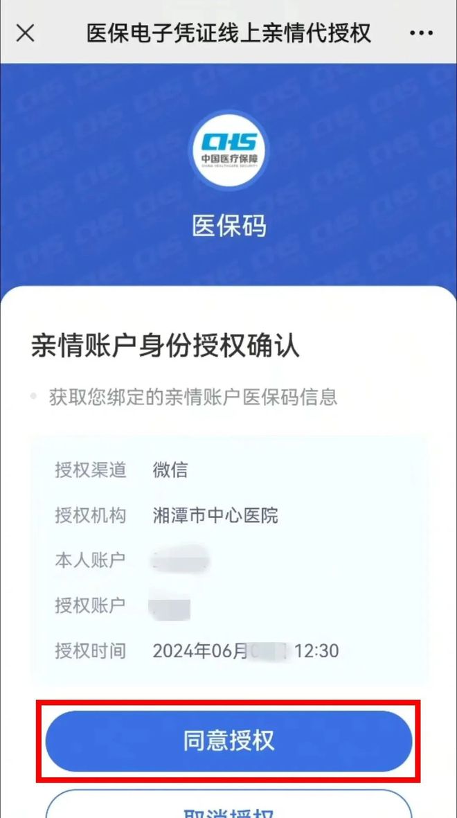 黔西南最新医保卡可以微信提现吗方法分析(最方便真实的黔西南医保卡可以微信提现吗怎么提现方法)