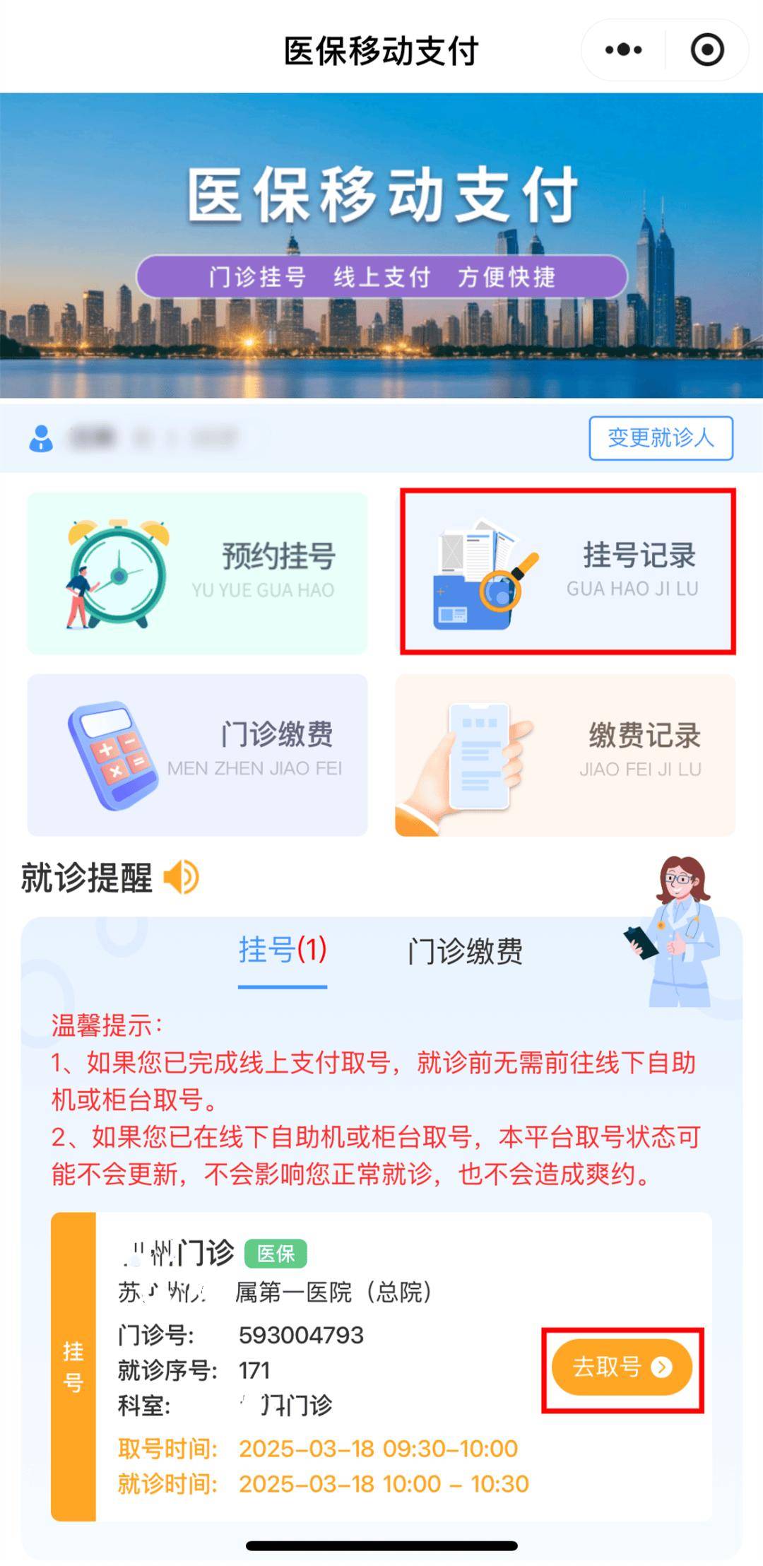 黔西南最新医保提取24小时微信方法分析(最方便真实的黔西南急用钱24小时套医保卡方法)
