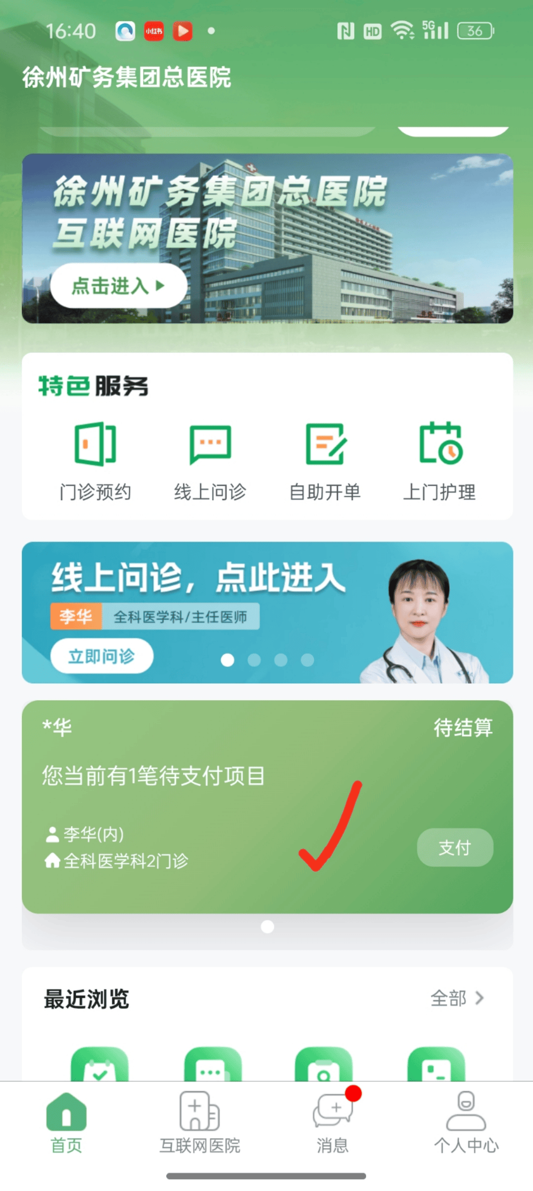 黔西南最新医保提取24小时微信方法分析(最方便真实的黔西南急用钱24小时套医保卡方法)