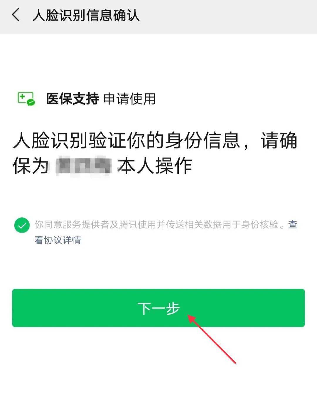 黔西南最新医保卡怎么绑定银行卡提现不了方法分析(最方便真实的黔西南医保卡不能绑定支付宝是什么原因方法)