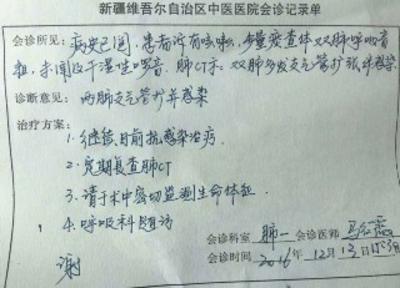 黔西南最新新疆医保套现24小时微信方法分析(最方便真实的黔西南新疆医保服方法)