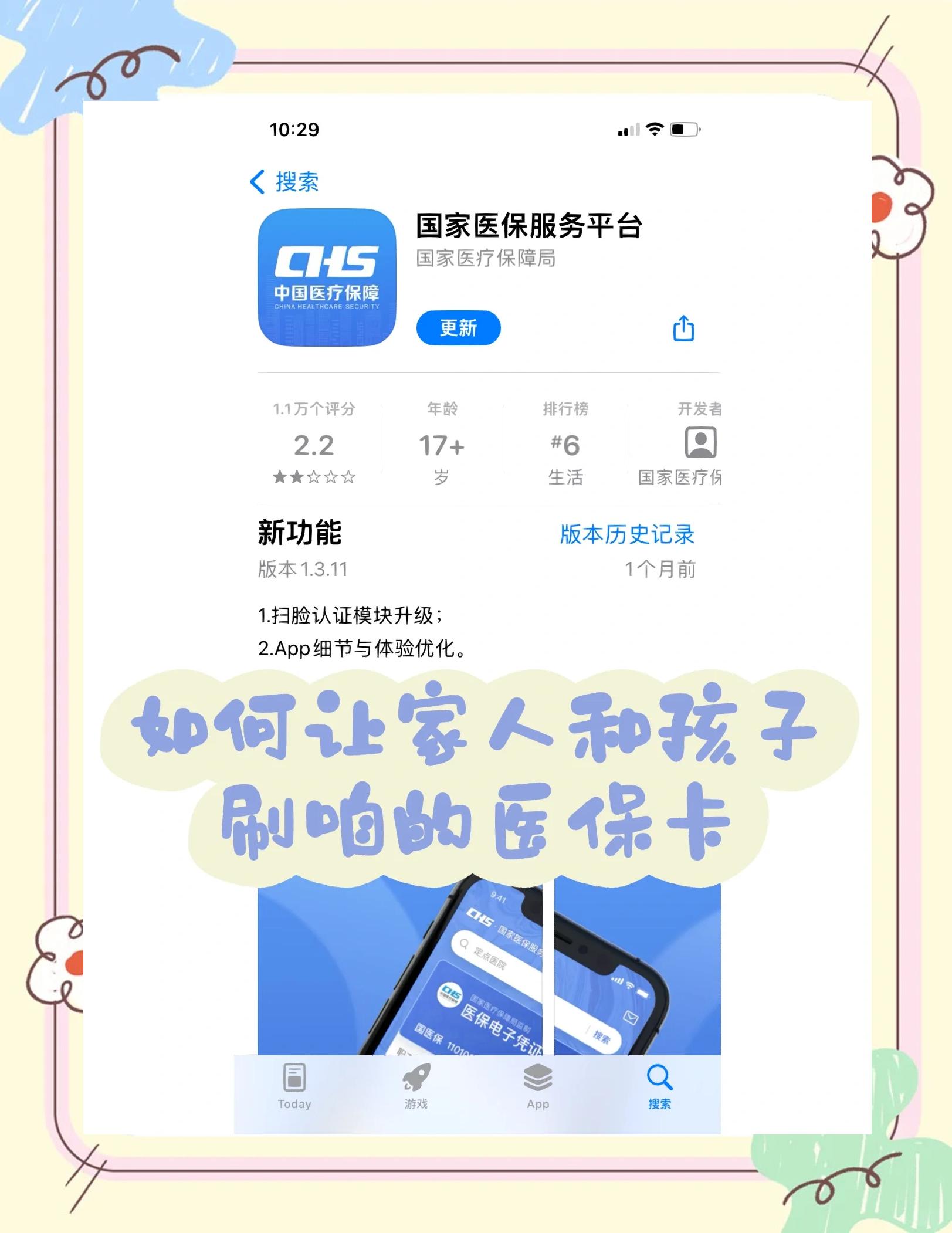 黔西南最新医保卡怎么绑定医院方法分析(最方便真实的黔西南医保卡怎么开通异地就医方法)