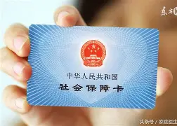 黔西南最新医保账户怎么绑定银行卡方法分析(最方便真实的黔西南医保账户绑定银行卡解绑后里面的钱会在哪方法)