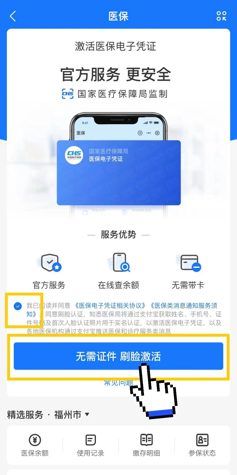 黔西南最新医保卡提现app软件方法分析(最方便真实的黔西南医保卡提现app软件唯欣qw413612兑现钱来方法)