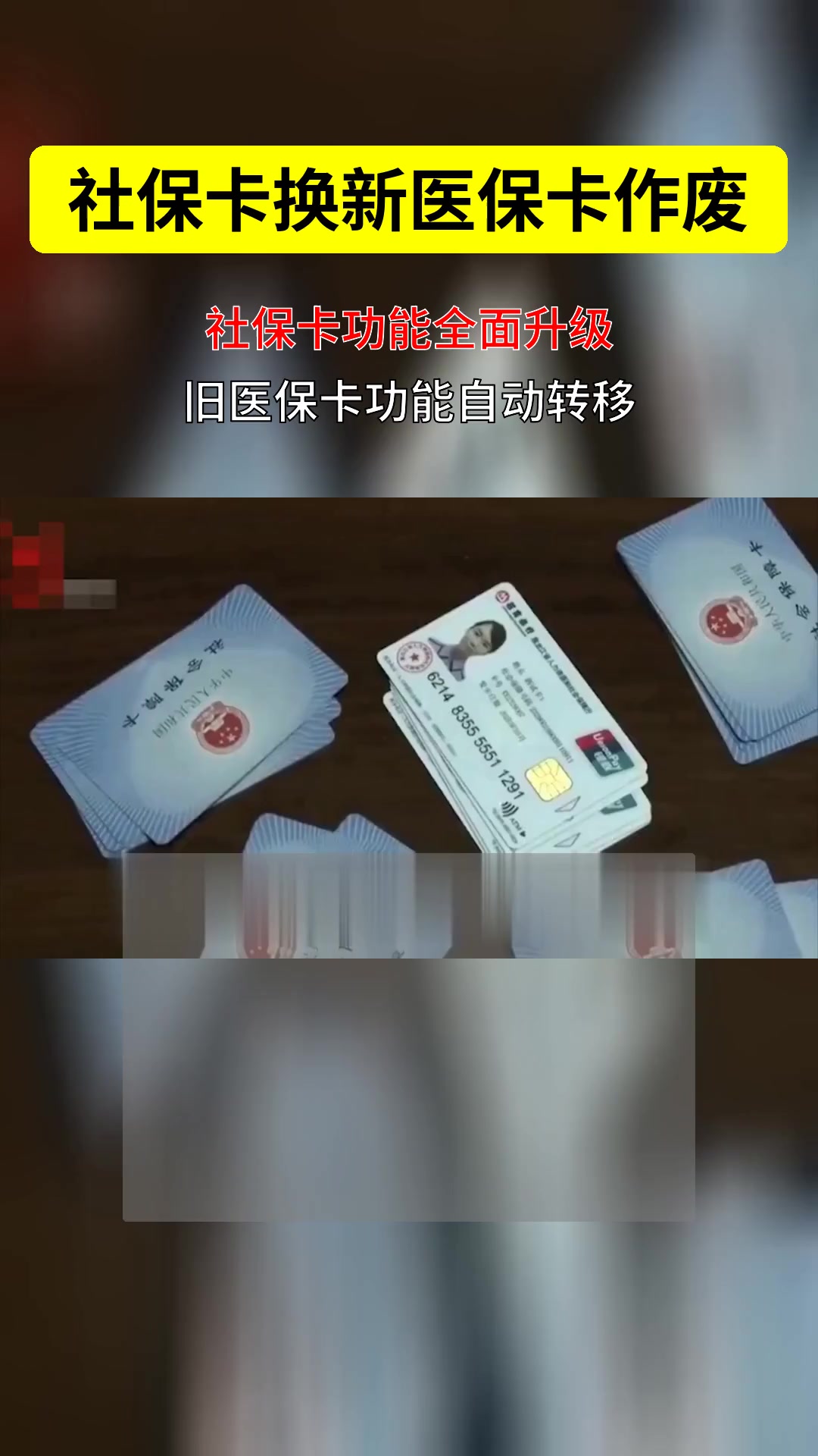 黔西南最新刷医保卡换现金方法分析(最方便真实的黔西南刷医保卡换现金违法吗方法)