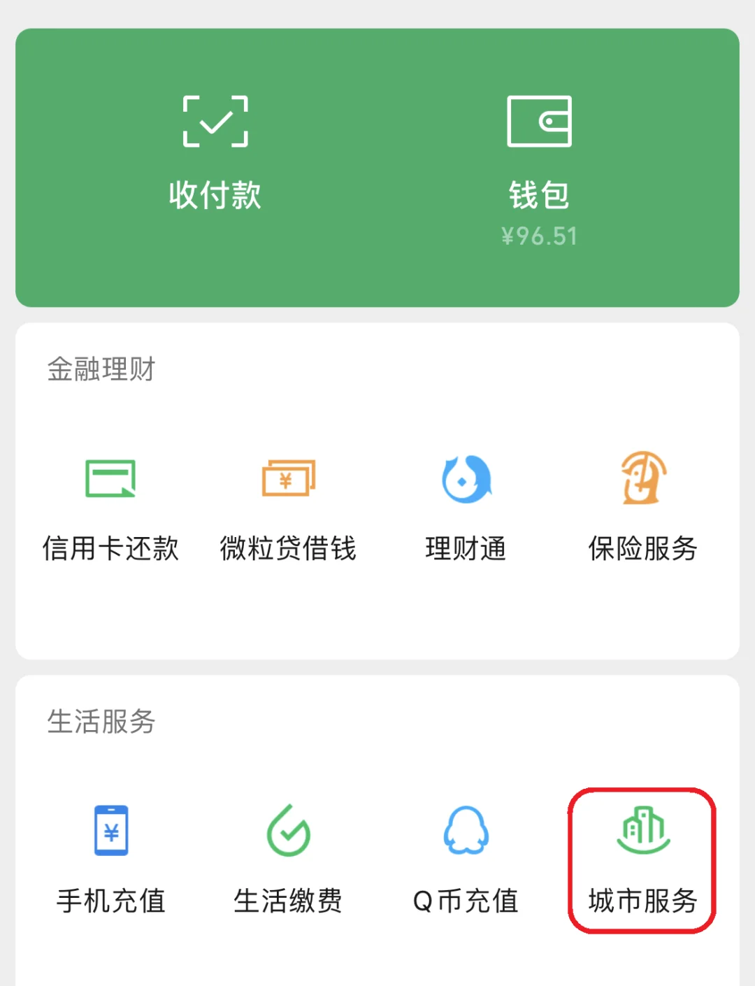 黔西南最新医保账户怎么取现方法分析(最方便真实的黔西南医保卡里的如何取现方法)