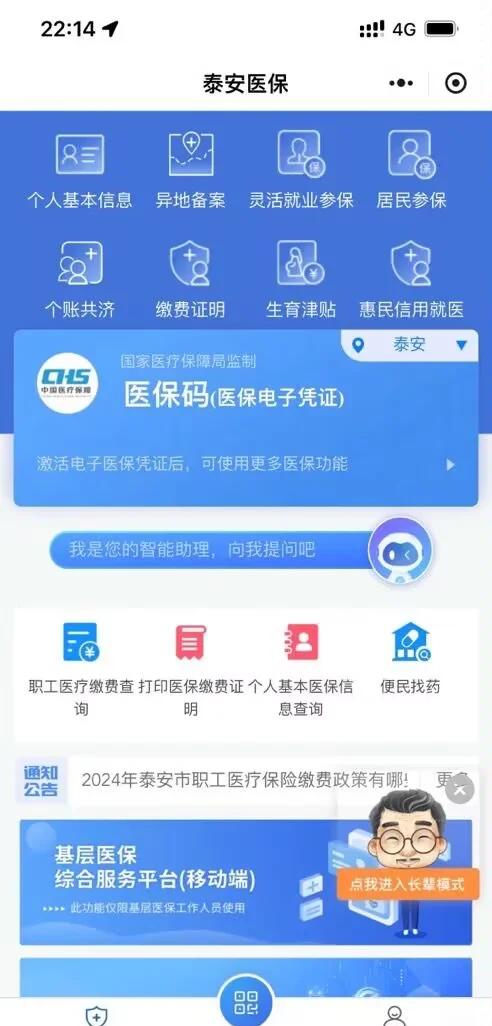 黔西南最新医保卡提取现金方法微信方法分析(最方便真实的黔西南医保卡提取现金步骤方法)