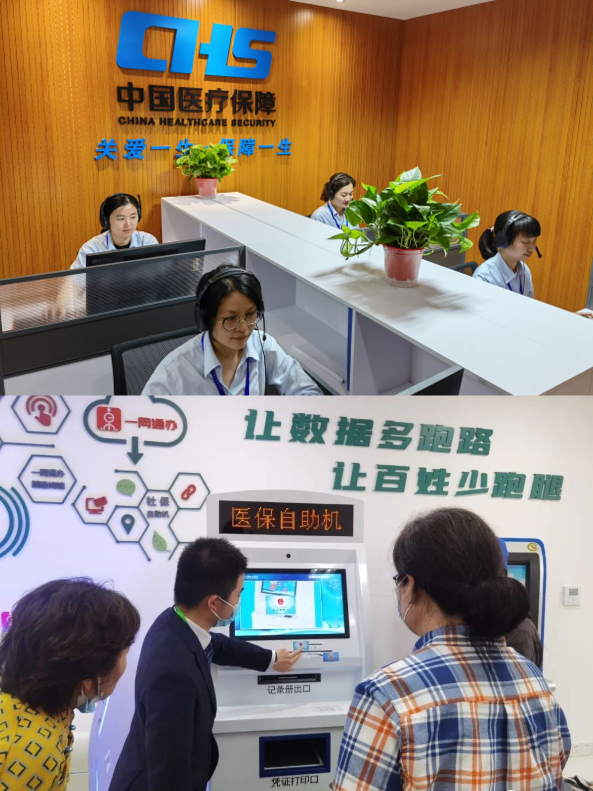 黔西南最新医保卡取钱步骤图片方法分析(最方便真实的黔西南医保卡取现金去哪里取方法)