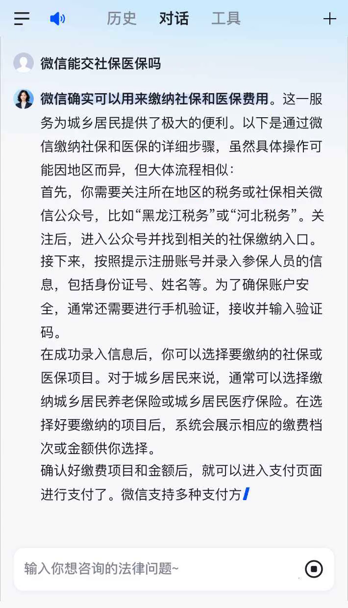 黔西南最新医保卡提现到微信有限额吗方法分析(最方便真实的黔西南医保卡提现到微信有限额吗癓心qw413612提出来医保方法)